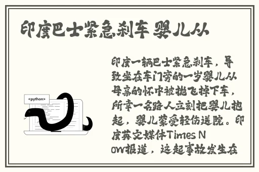拔萝卜的过程不盖被子会怎么样