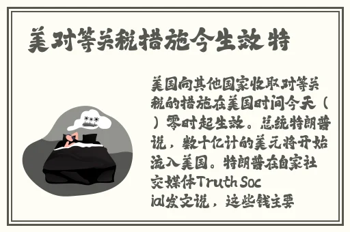 原神胡桃给我看看你的小坤坤
